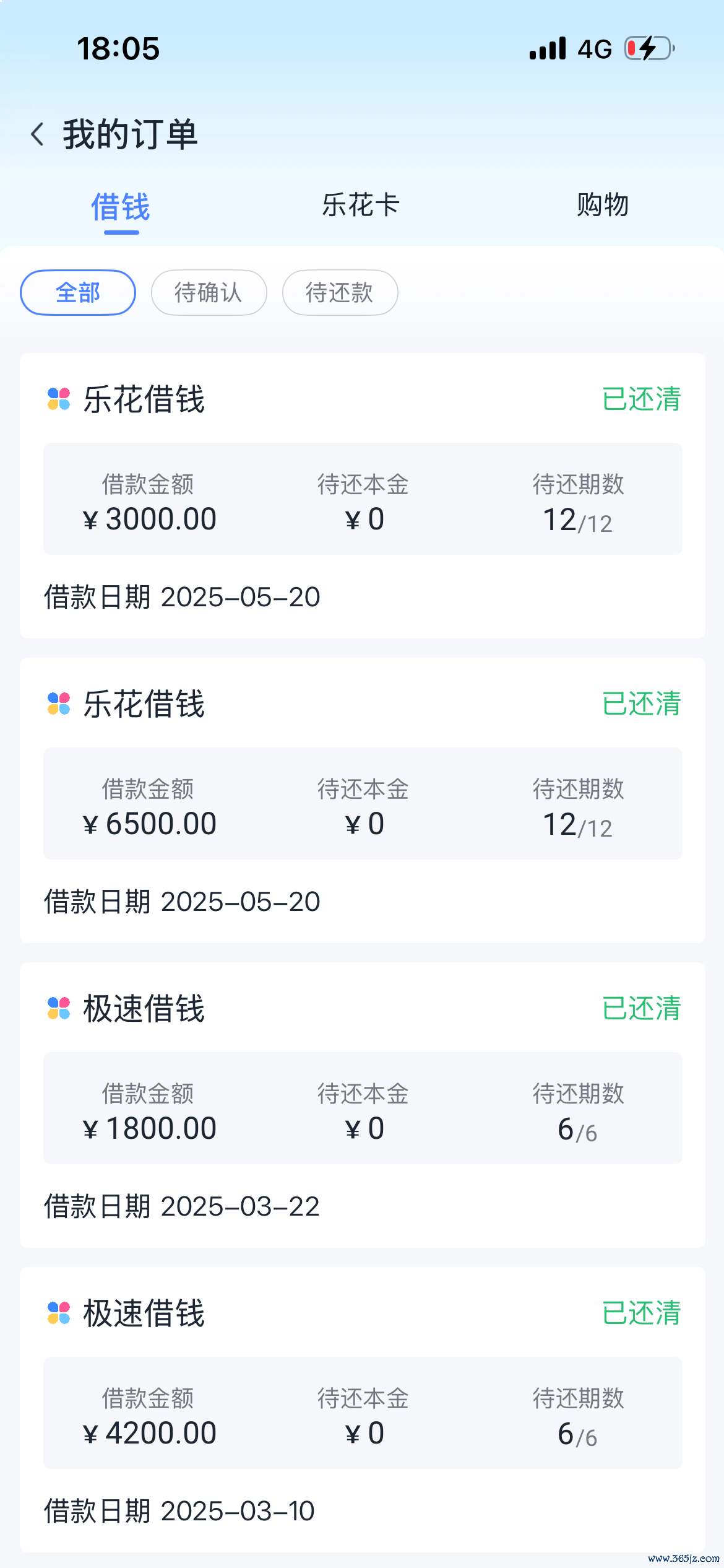 投诉大图预览