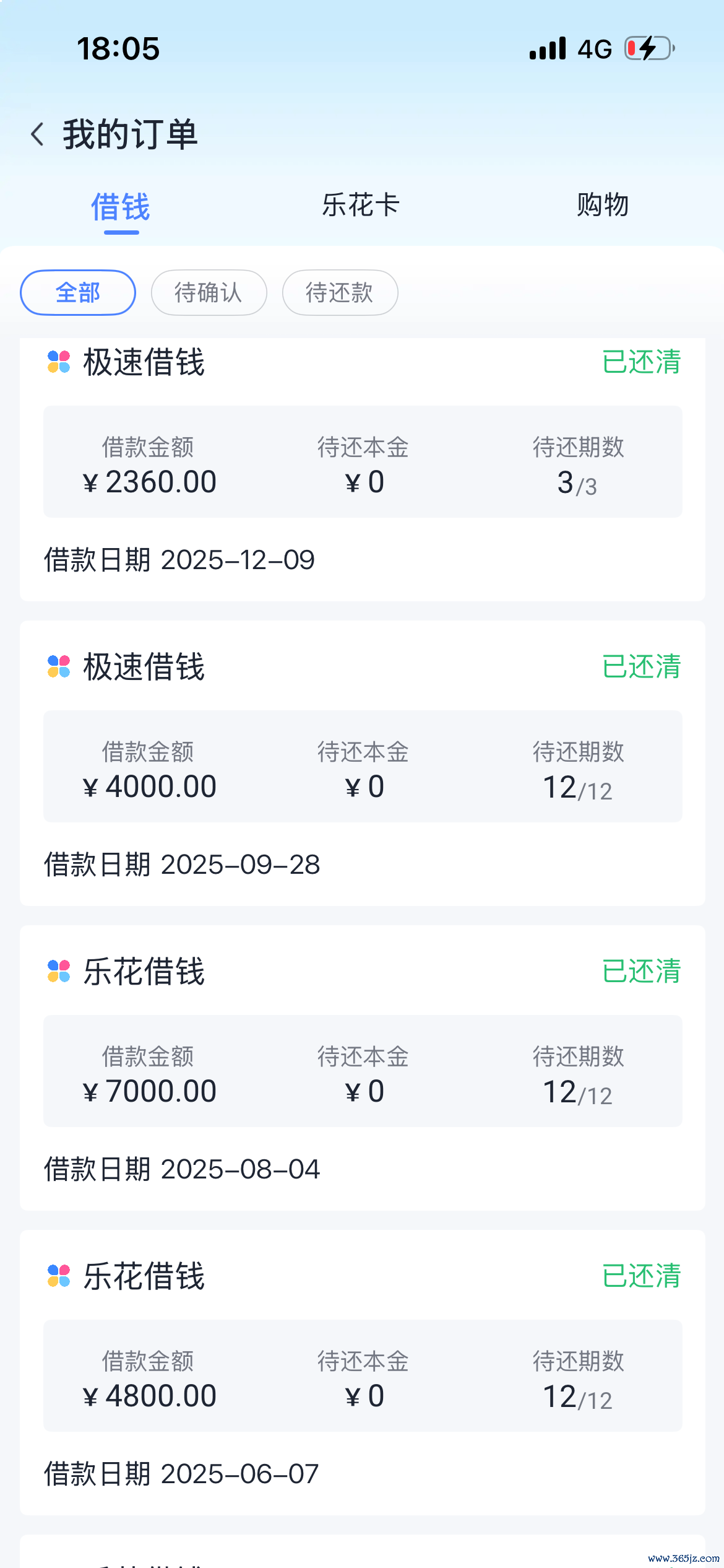 投诉大图预览