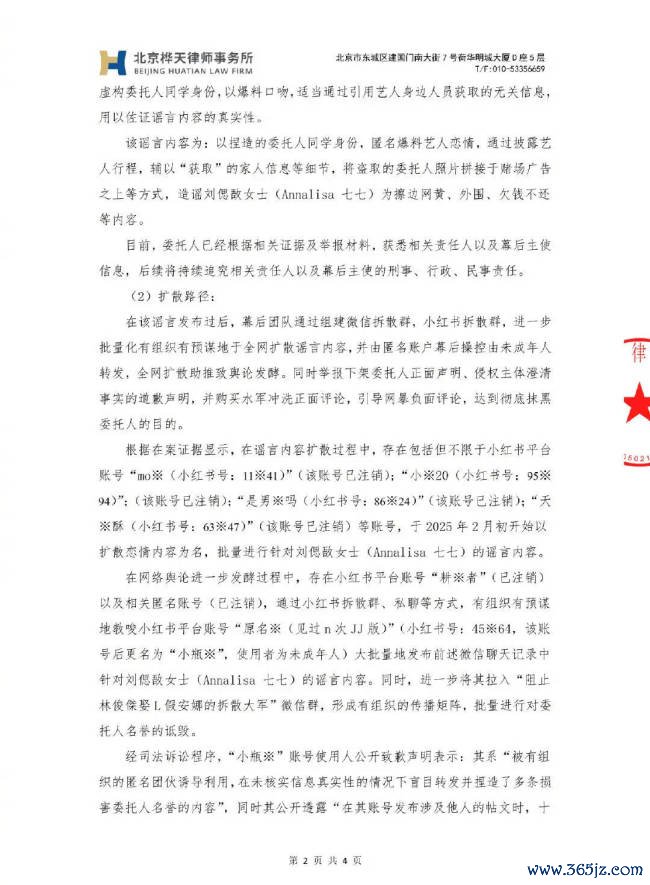 著述配图-3